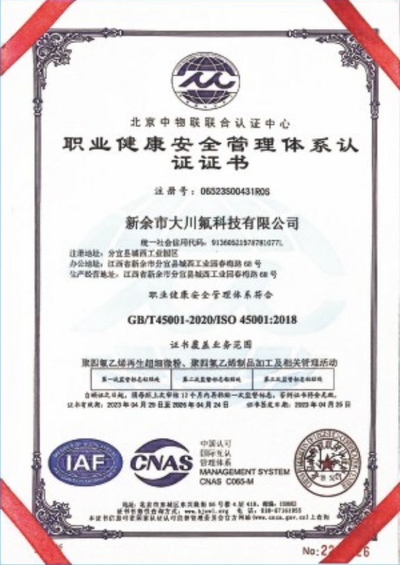 荣誉展示