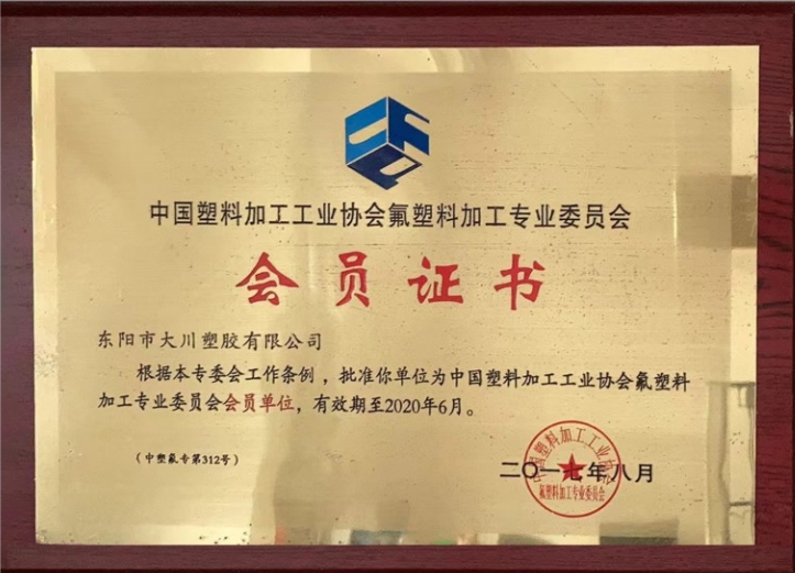 荣誉展示