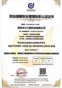 荣誉展示