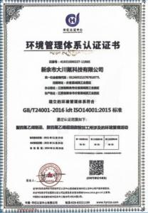 荣誉展示