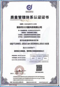 荣誉展示