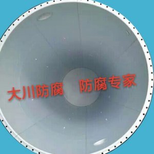 PTFE储罐/反应釜/耐负压内衬塔节1