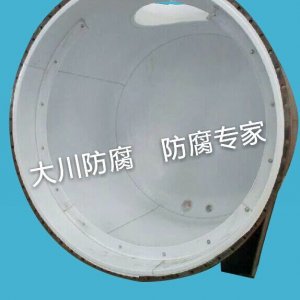 PTFE储罐/反应釜/耐负压内衬塔节6