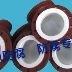 钢衬F4模压管配件1