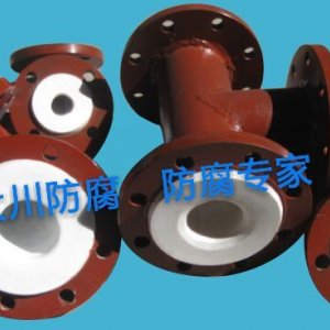 钢衬F4模压管配件5