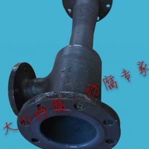 PFA，FEP，F40喷涂4