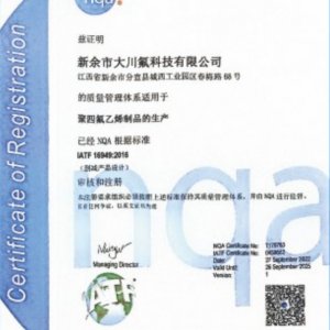 荣誉展示