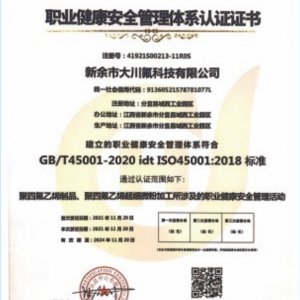 荣誉展示