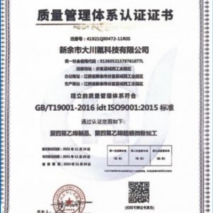 荣誉展示