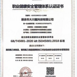 荣誉展示