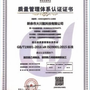 荣誉展示