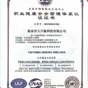 荣誉展示