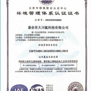 荣誉展示